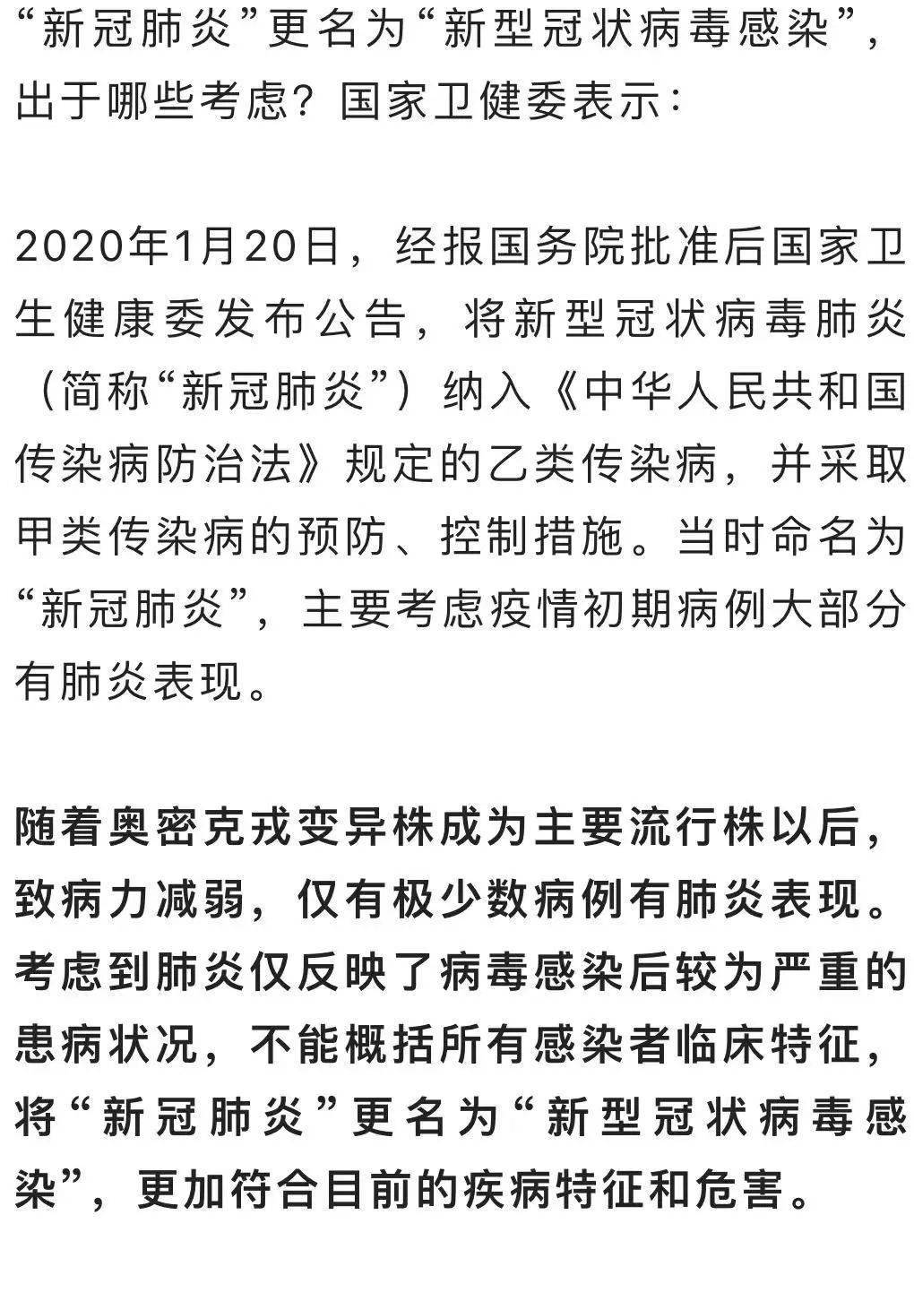 最新肺炎康复信息更新,患者康复进展与最新动态
