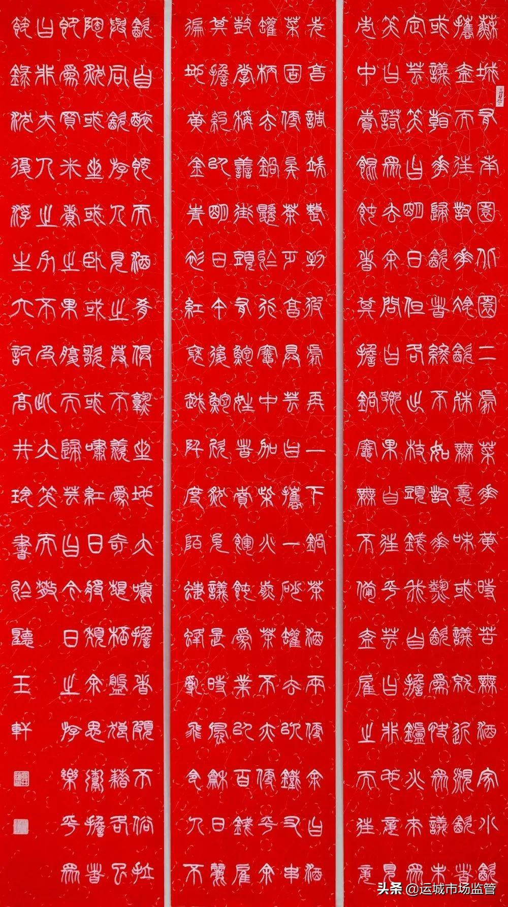 绿色经典精盛青稞酒 第241页