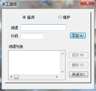 白酒 第242页