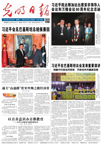 重庆市委常委最新动态及小巷深处的独特风味探秘揭秘