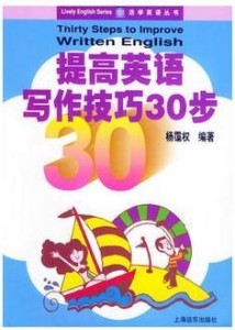 白酒 第232页