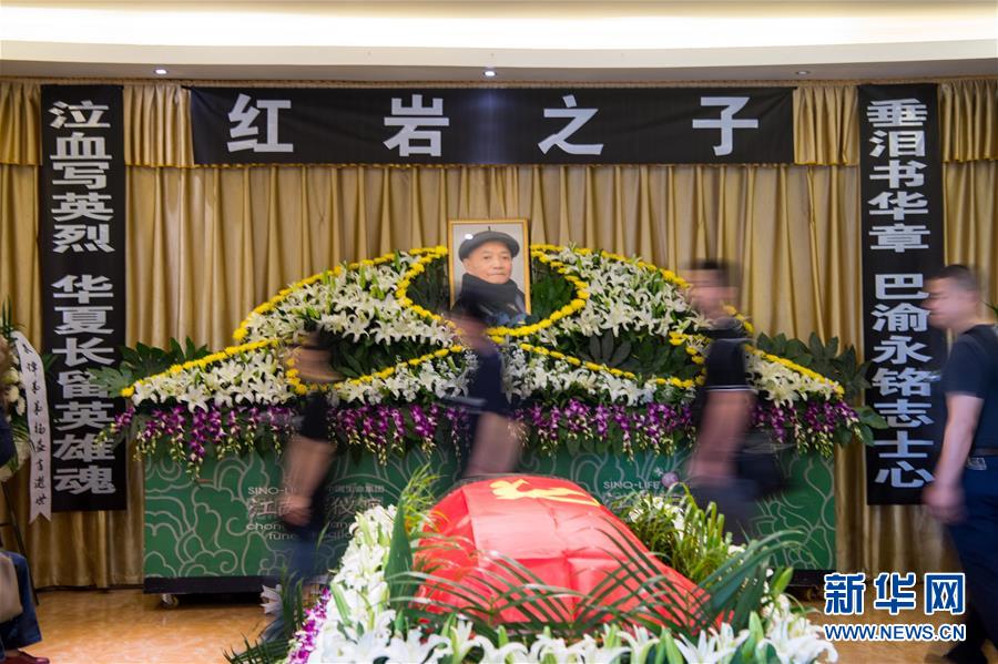 白酒 第231页