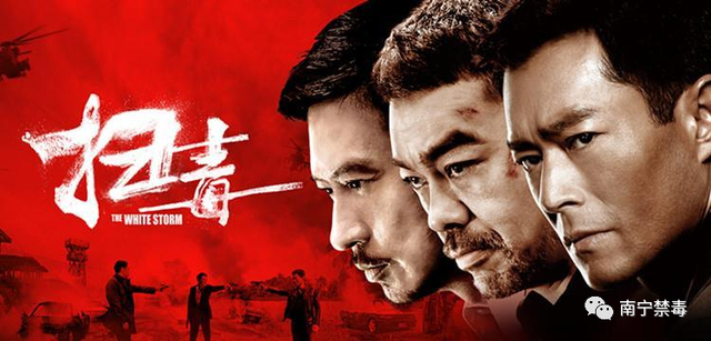 探寻正义的曙光与黑暗博弈的深渊,精彩缉毒电影推荐