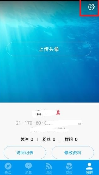 Blued下载2024最新版,最新更新文章及下载指南
