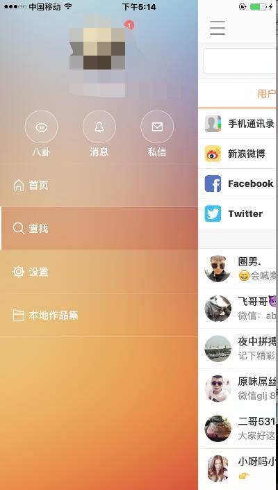 绿色经典精盛青稞酒 第210页