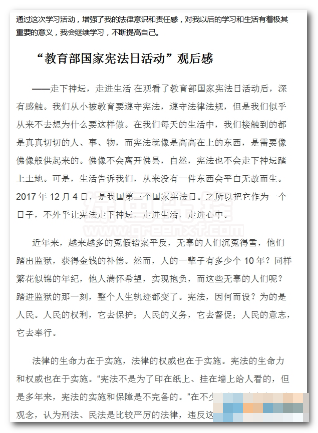 一本书的奇幻旅程与友情印记，最新读后感分享