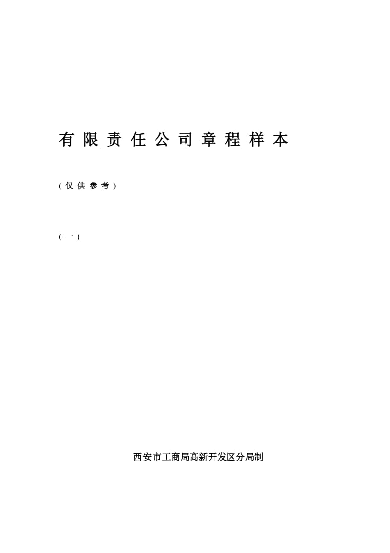 保健品 第192页