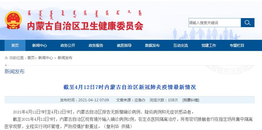绿色经典精盛青稞酒 第205页
