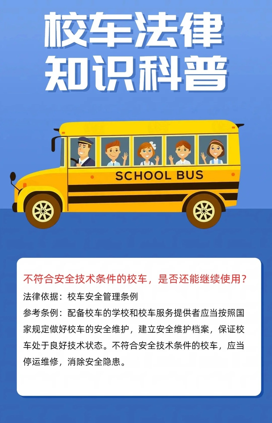 保健品 第182页