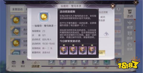 完美世界最新章节列表与奇幻日常趣事概览