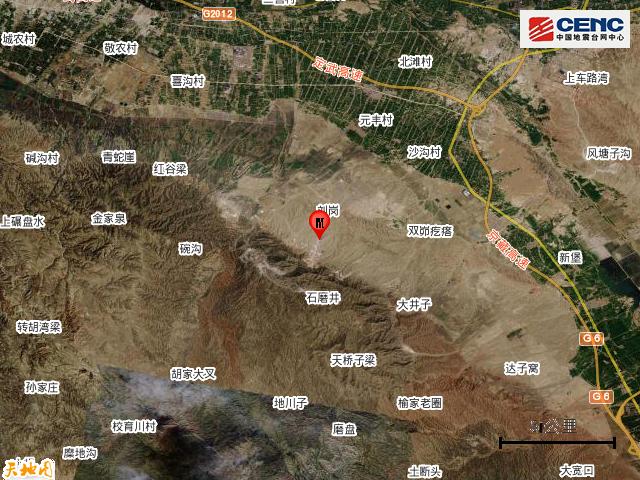 固原地震最新消息,自然美景之旅寻求内心平静的时刻