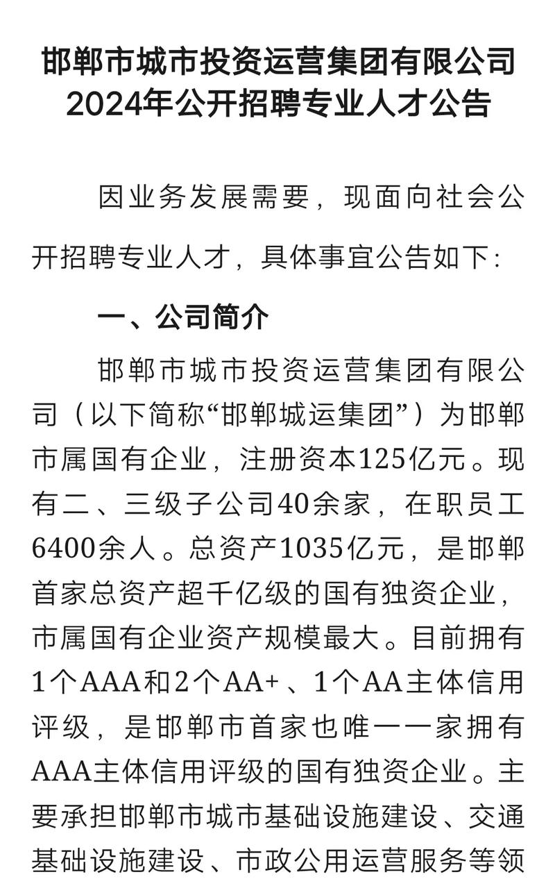 五A添盛坊青稞原浆 第196页