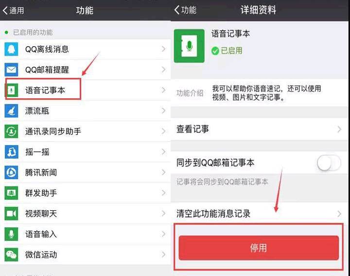 微信最新玩法，爱的纽带，温馨的陪伴
