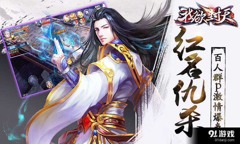 我欲封天最新日常,温馨有趣的日常故事