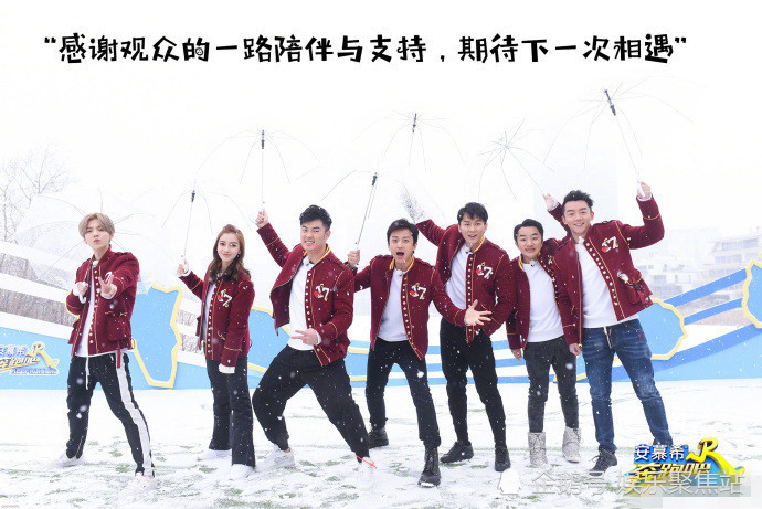 奔跑吧,最新期赢家揭晓,自然美景之旅的无限魅力探索