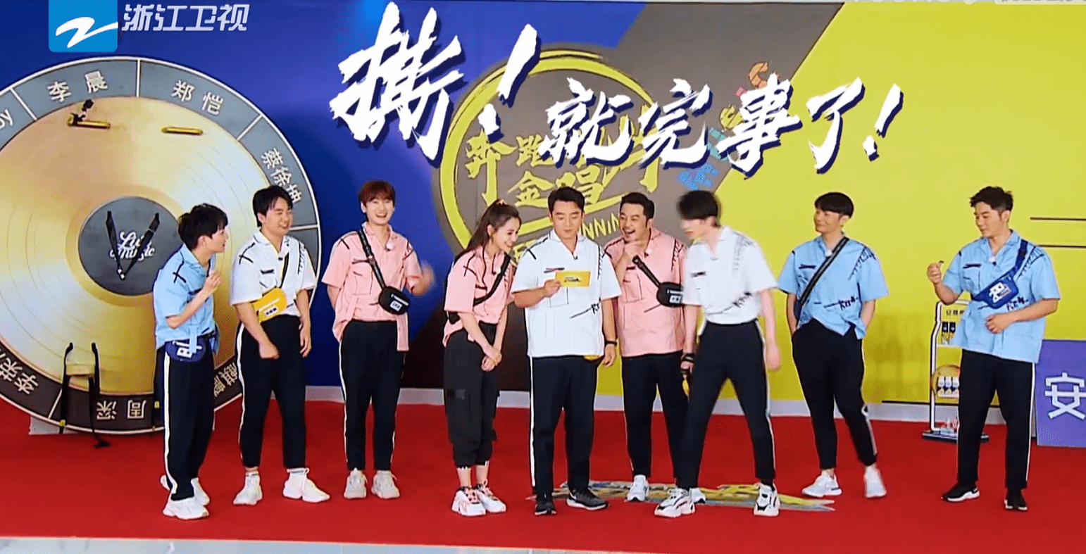 奔跑吧,最新期赢家揭晓,自然美景之旅的无限魅力探索