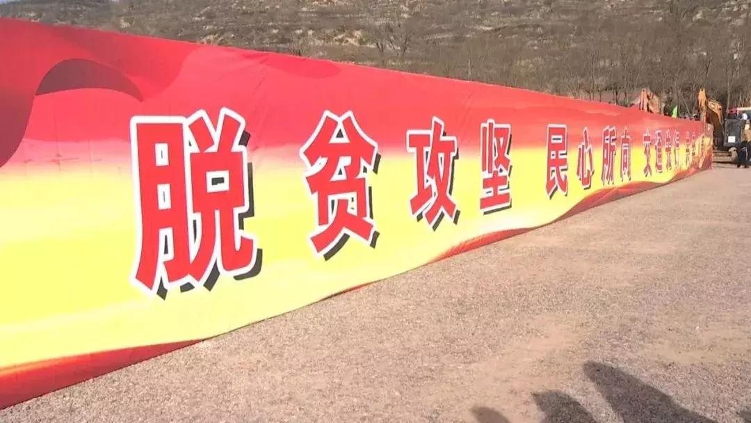 华池高速最新动态,温馨旅程的进展与消息更新