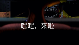 最新午夜宫的欢乐日常