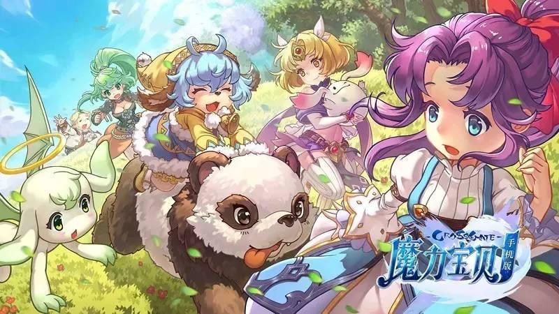 最新魔力宝贝技能提升与任务完成指南,初学者与进阶用户的必备指南