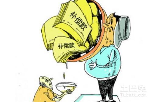 最新赔偿法深度解析,助你维权不再难!