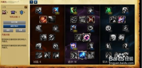 绿色经典精盛青稞酒 第180页