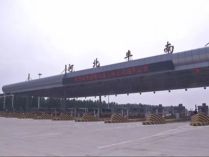 唐廊高速最新动态更新,最新消息汇总