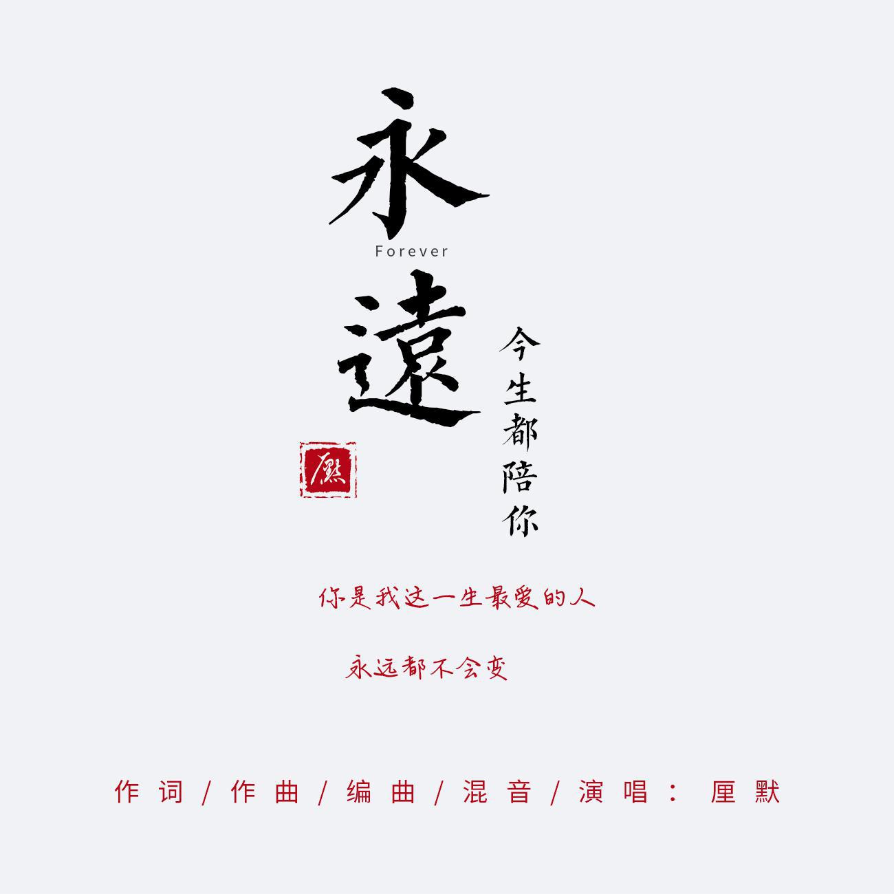 引领时代创新与变革，永远最新的前沿引领者