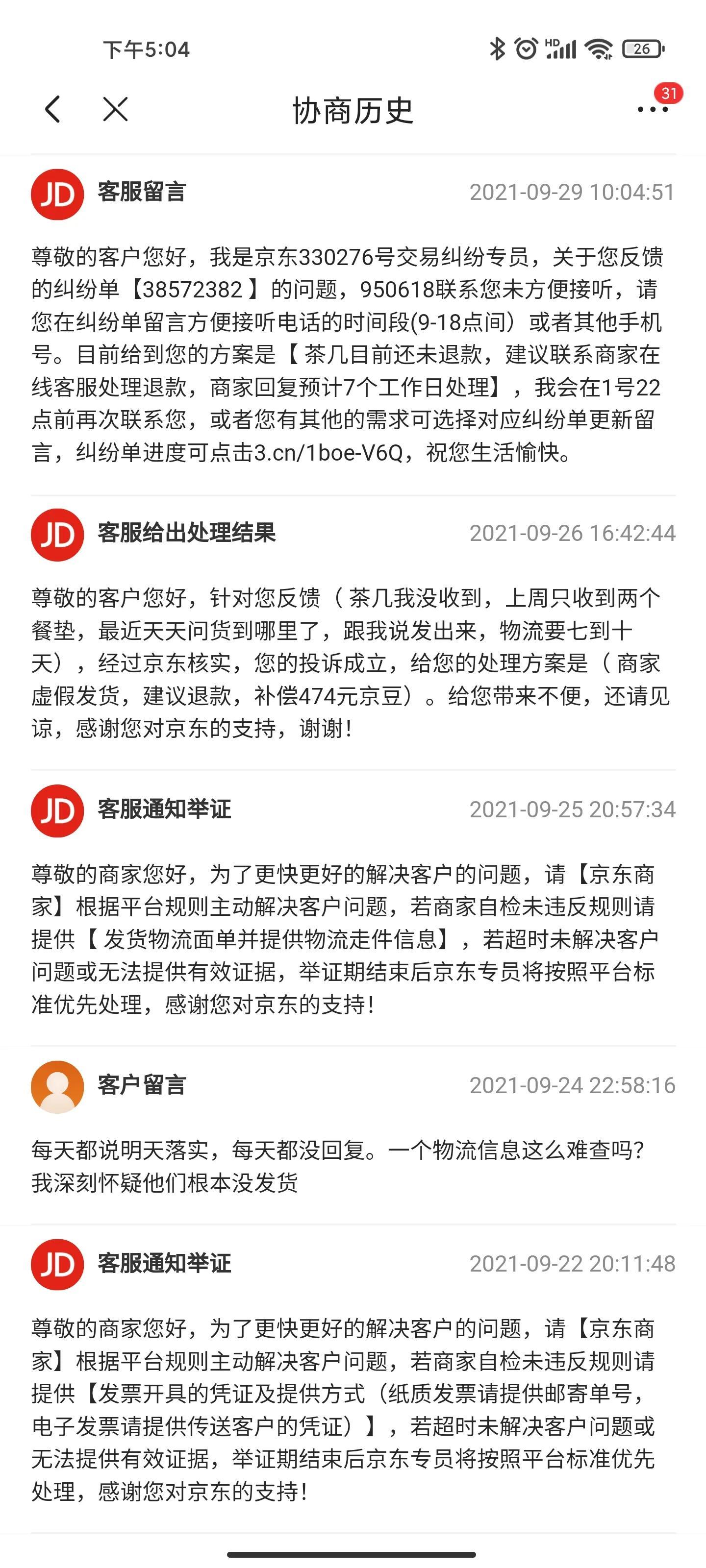 最新网购体验，探索自然美景之旅，远离尘嚣寻找内心平静