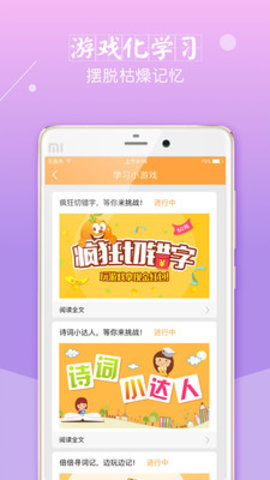 倍速课堂最新版下载，爱与陪伴的在线课堂体验