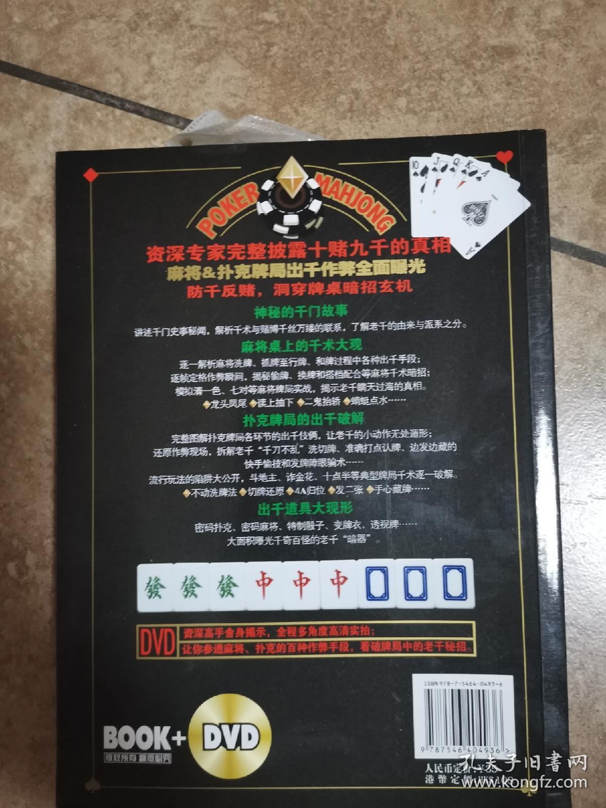 最新牌技,技术与策略的革命之战