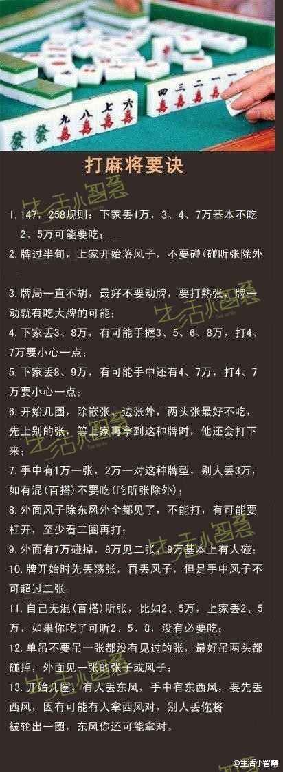 最新牌技,技术与策略的革命之战