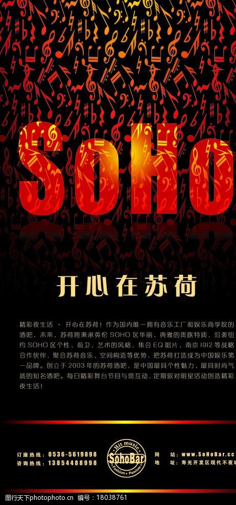 最新苏荷的温馨日常概览