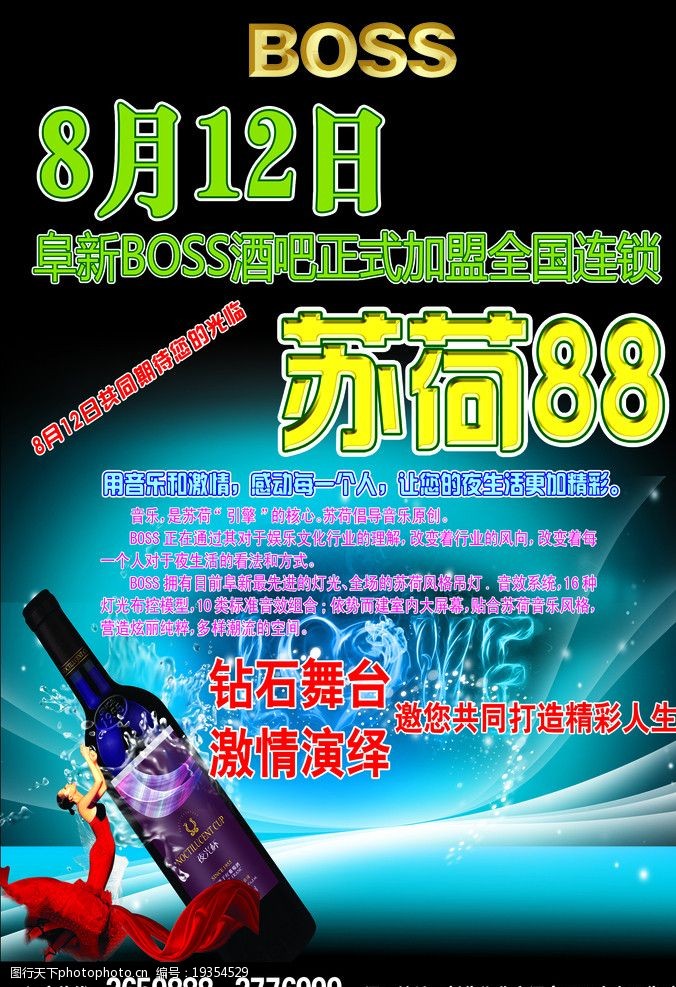 最新苏荷的温馨日常概览