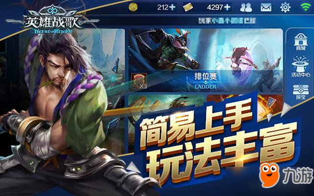 英雄战歌最新动态及其影响与观点探讨