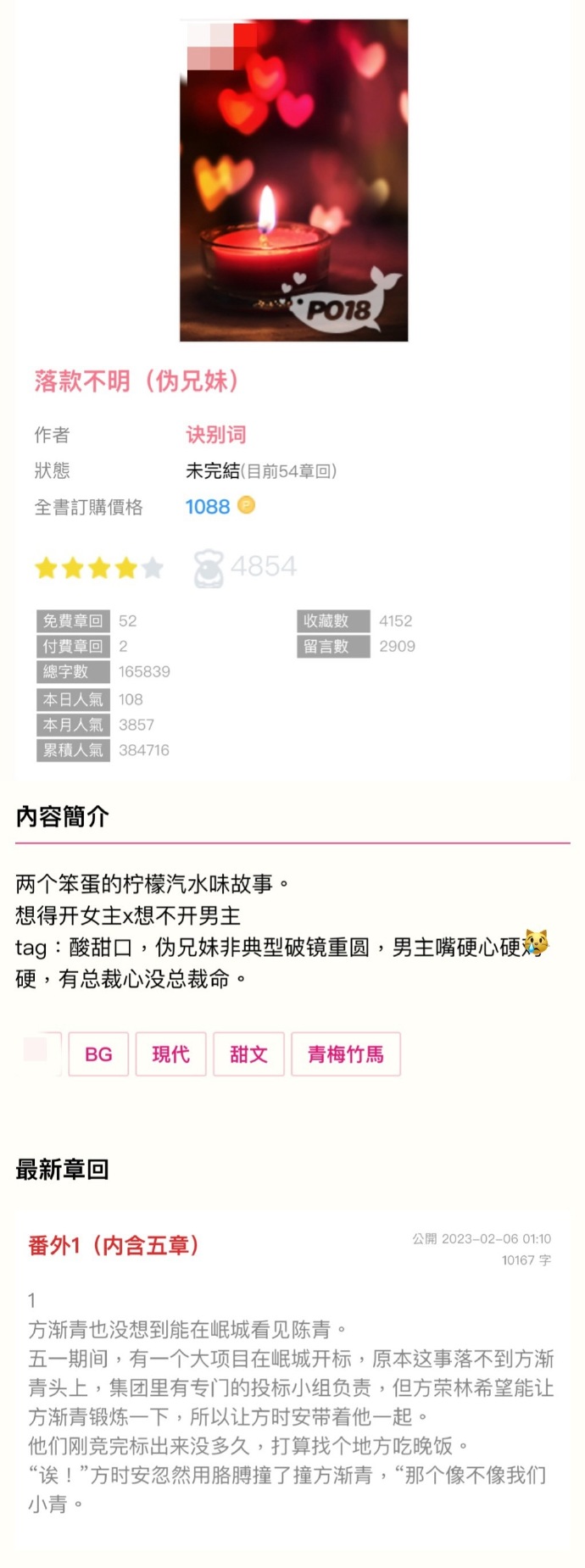 可欣的露出最新章节,自然之旅的心灵觉醒