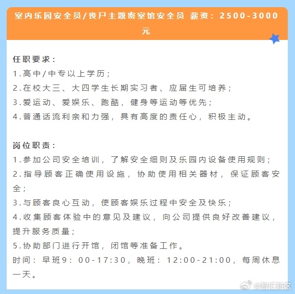 五A添盛坊青稞原浆 第128页