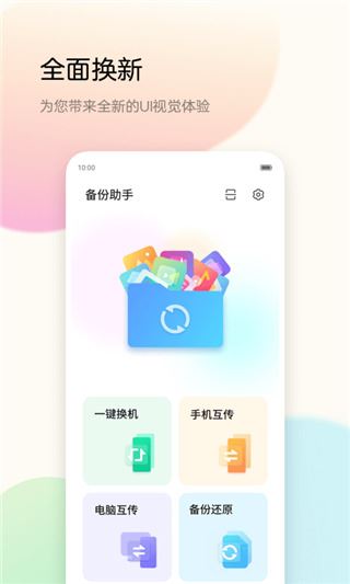 保健品 第78页