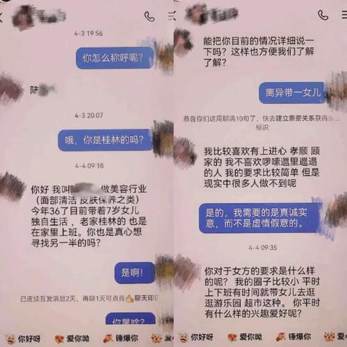 保健品 第77页