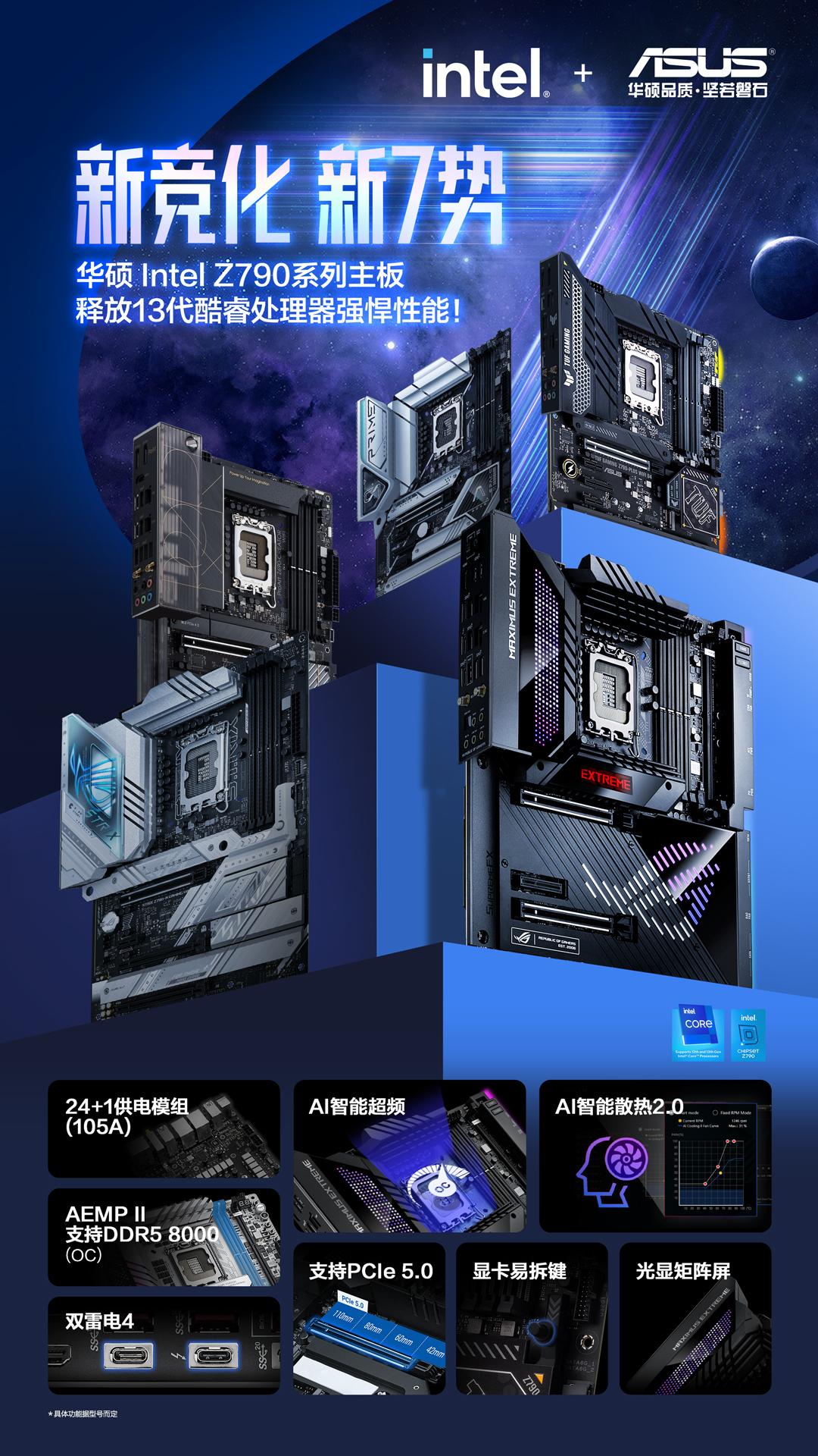 白酒 第8页