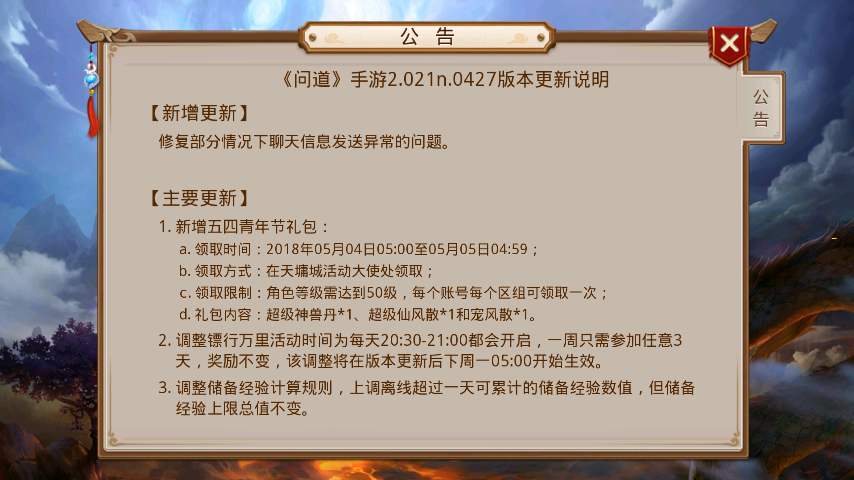 保健品 第7页
