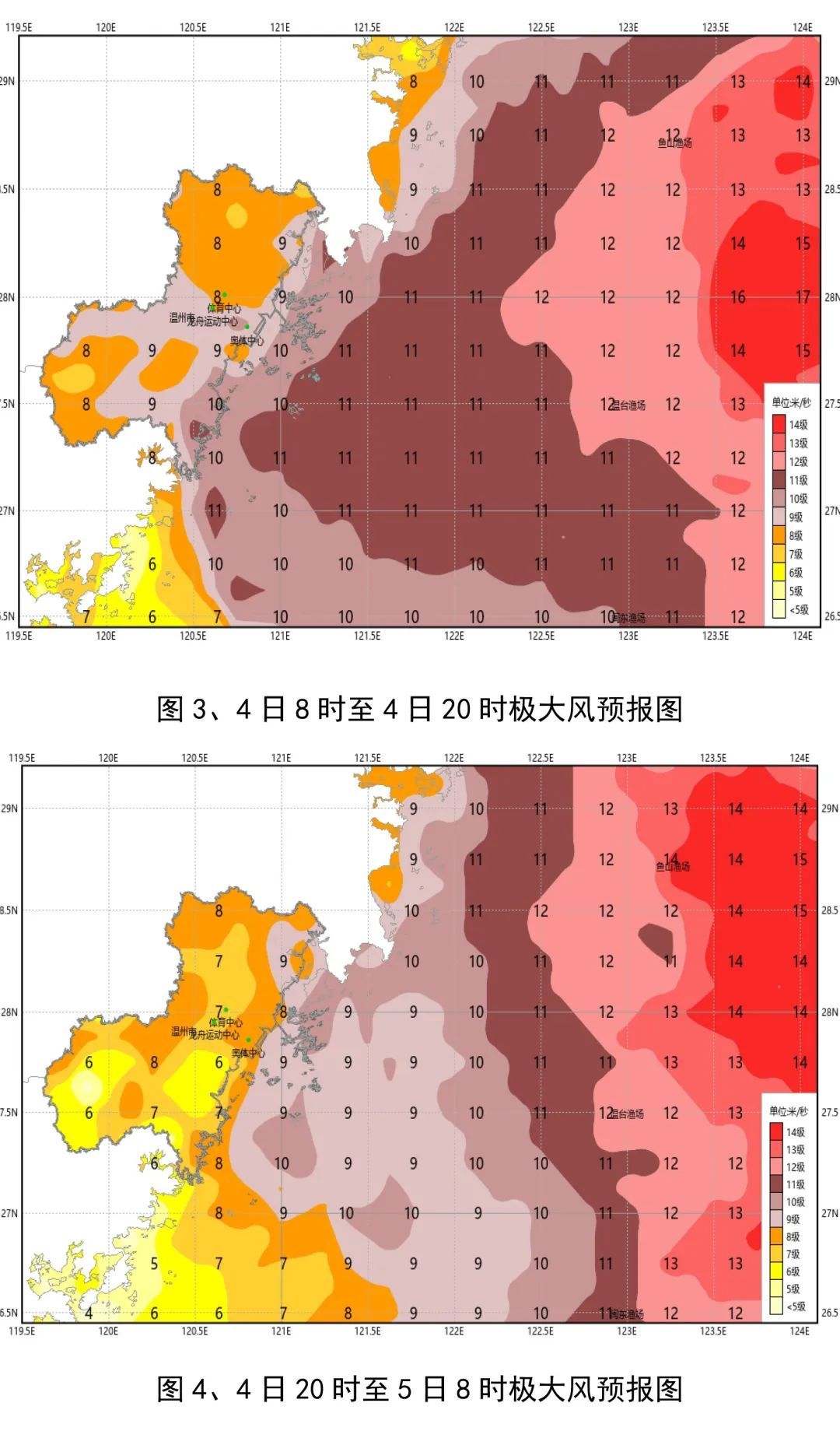 瑞安最新动态详解，任务完成与技能学习指南的详细步骤攻略