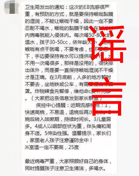 绿色经典精盛青稞酒 第6页