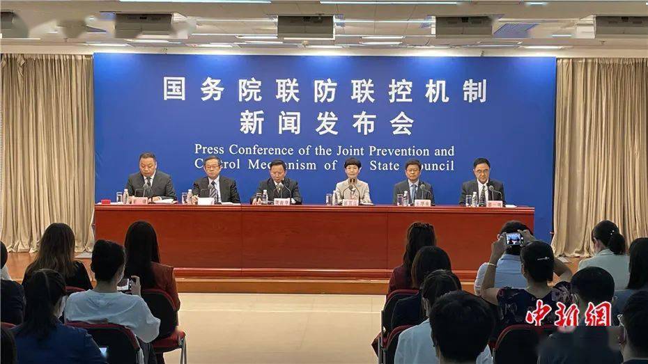 北京疫情最新发布会通报
