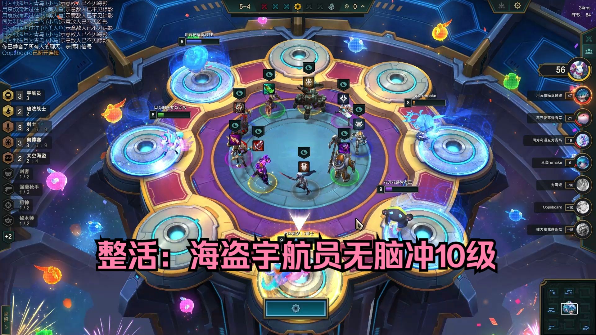 云顶之弈海盗最新玩法探索,自然美景之旅的冒险启程!