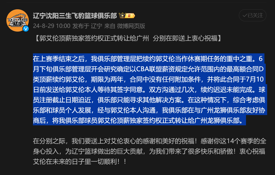 白酒 第42页