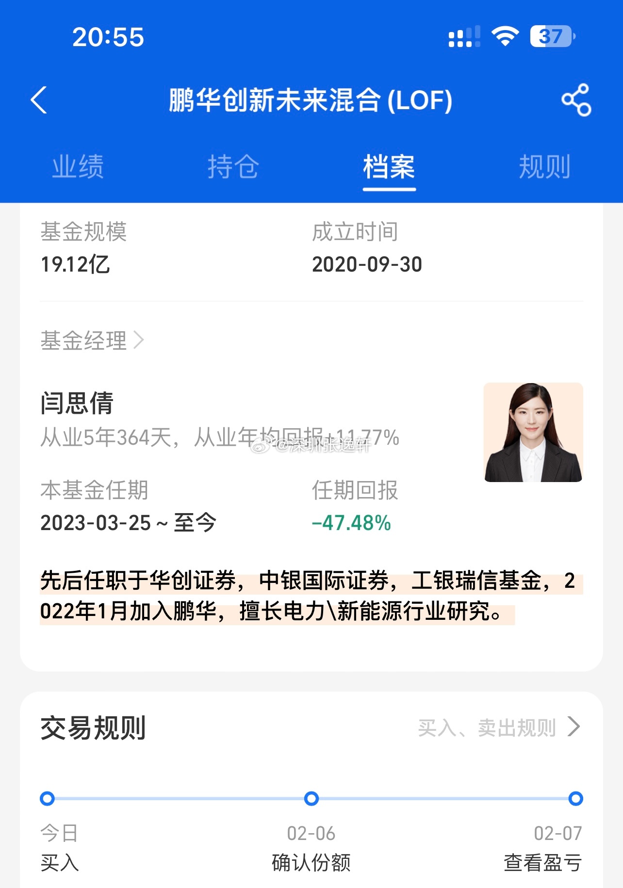 鹏华基金最新动态更新,最新发展状况一网打尽