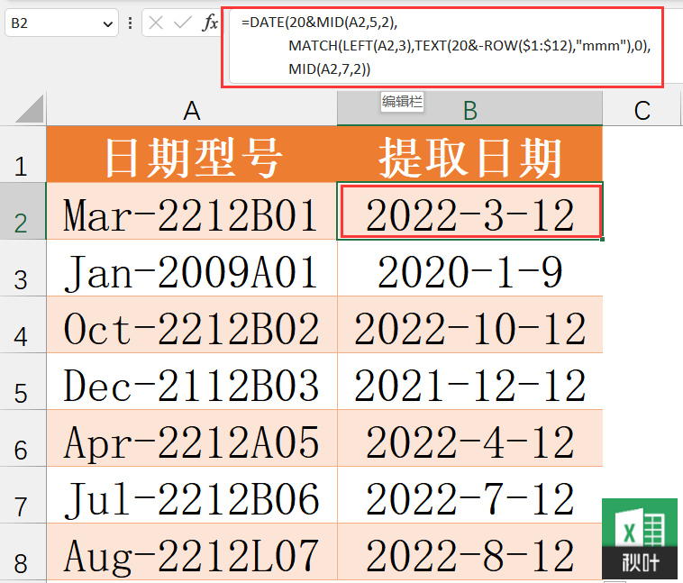 最新日期数据探寻之旅,一场温馨有趣的寻友记