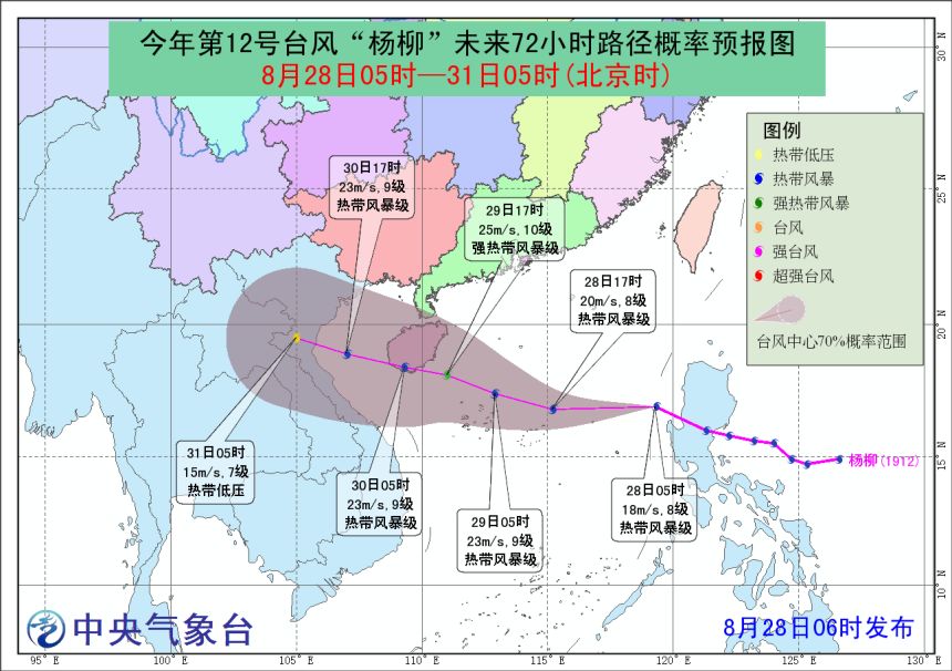最新台风预报,28号台风神器重磅来袭,科技新品展现超强预测能力