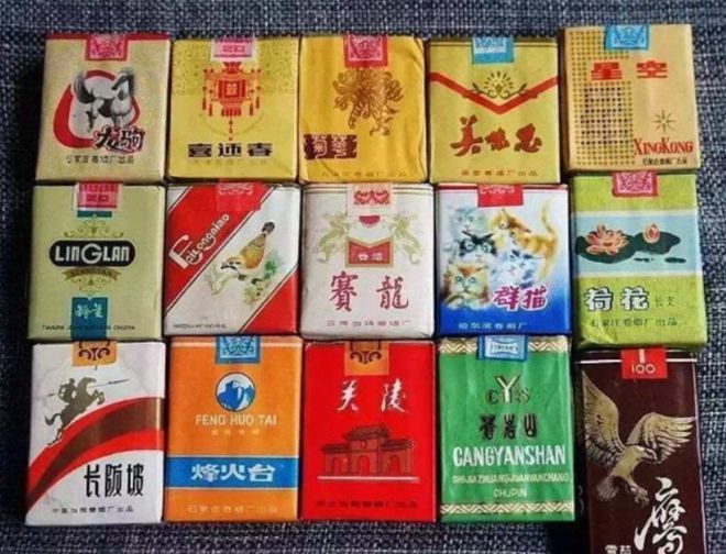 白酒 第38页