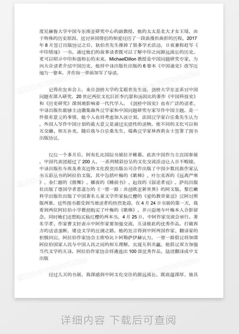 2025党员思想汇报最新分析与指南